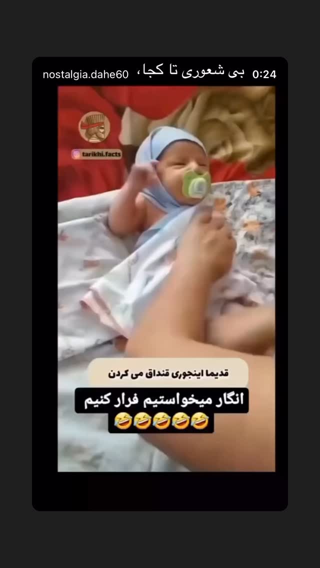  جدید ترین استوری اینستاگرام بهنوش بختیاری