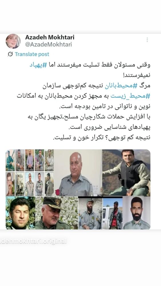  جدید ترین استوری اینستاگرام بهنوش بختیاری