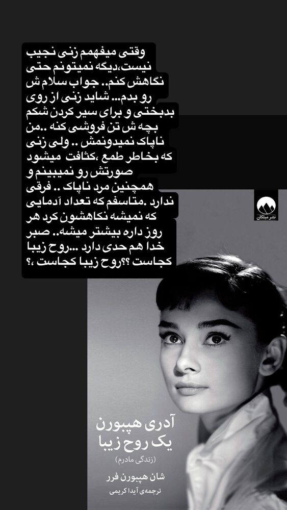  جدید ترین استوری اینستاگرام بهنوش بختیاری