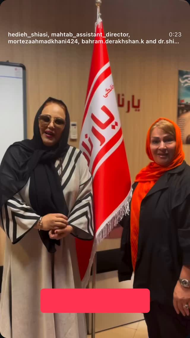  جدید ترین استوری اینستاگرام بهنوش بختیاری