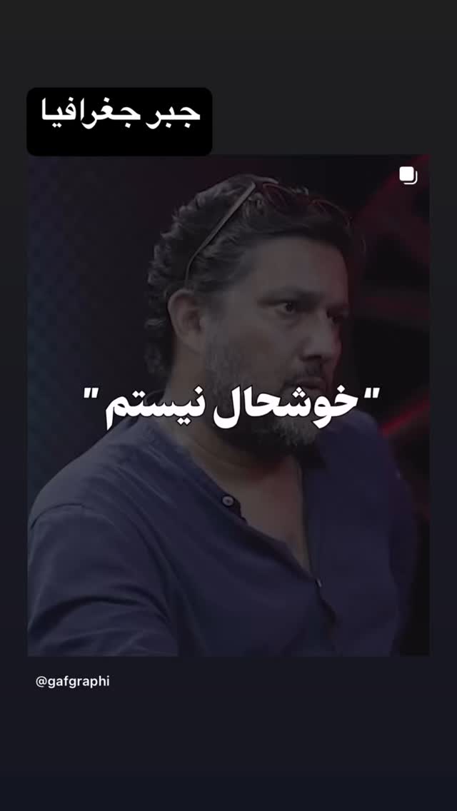  جدید ترین استوری اینستاگرام بهنوش بختیاری