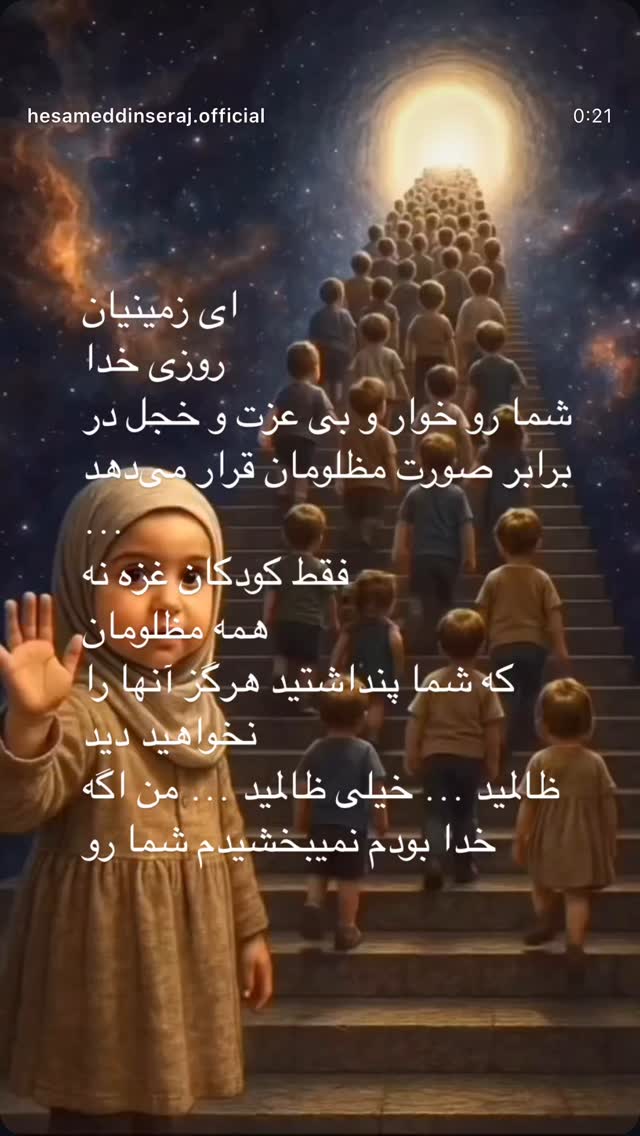  جدید ترین استوری اینستاگرام بهنوش بختیاری