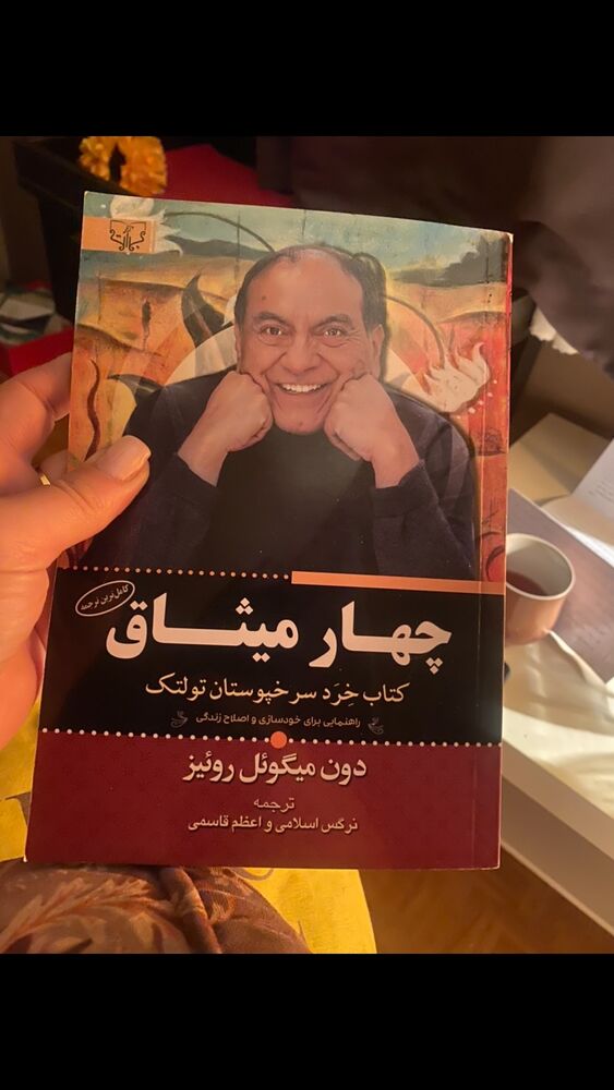  جدید ترین استوری اینستاگرام بهنوش بختیاری