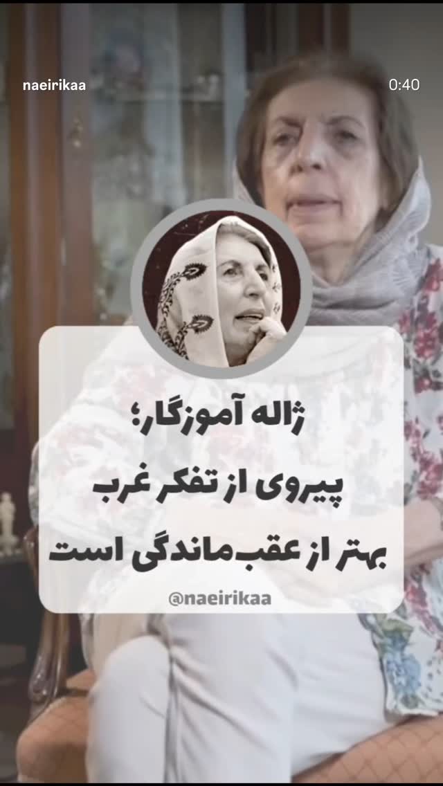  جدید ترین استوری اینستاگرام بهنوش بختیاری