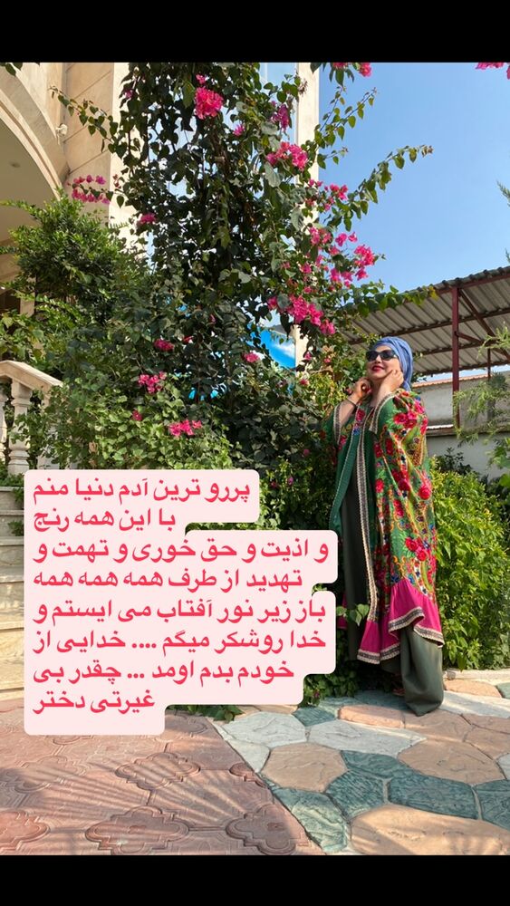  جدید ترین استوری اینستاگرام بهنوش بختیاری