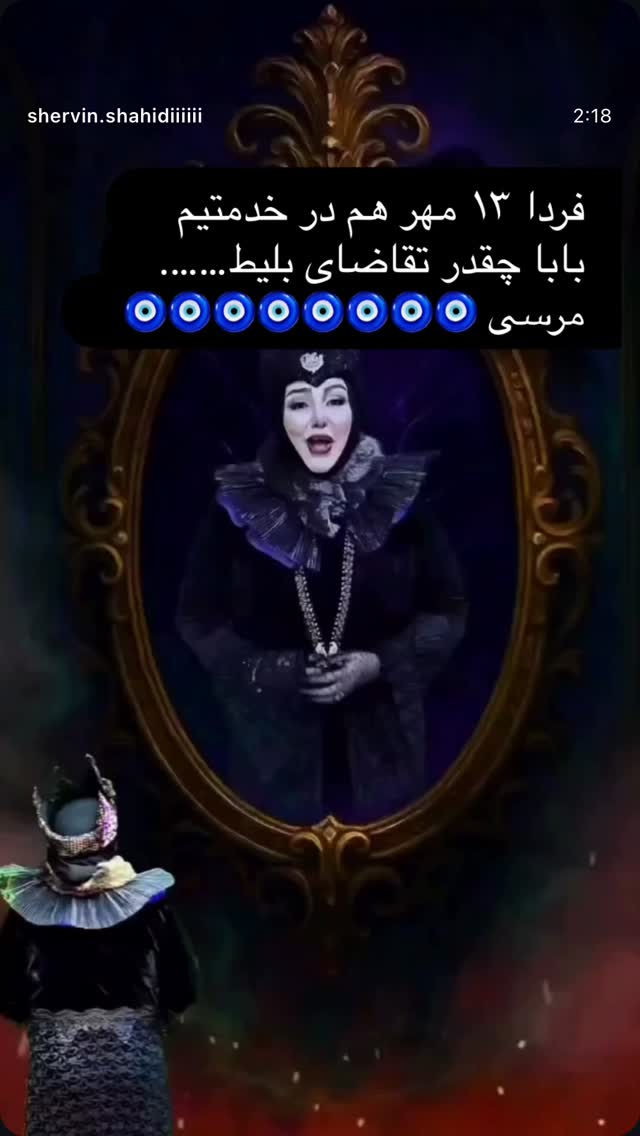  جدید ترین استوری اینستاگرام بهنوش بختیاری