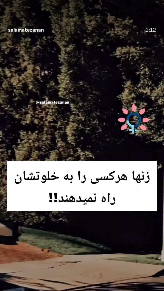  جدید ترین استوری اینستاگرام بهنوش بختیاری