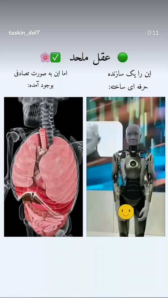  جدید ترین استوری اینستاگرام بهنوش بختیاری