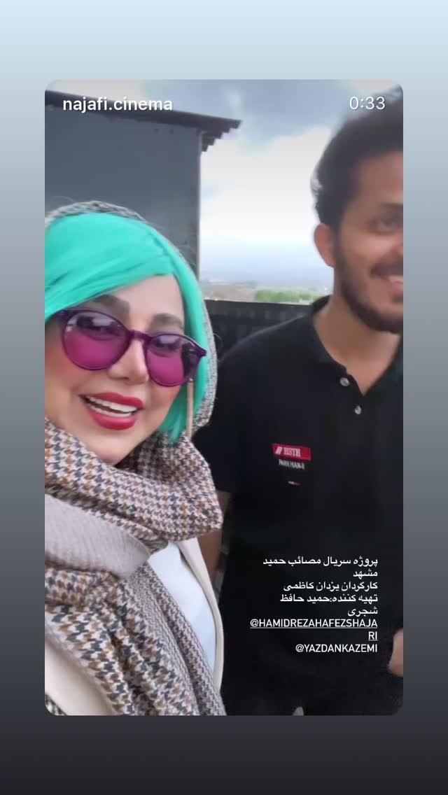  جدید ترین استوری اینستاگرام بهنوش بختیاری