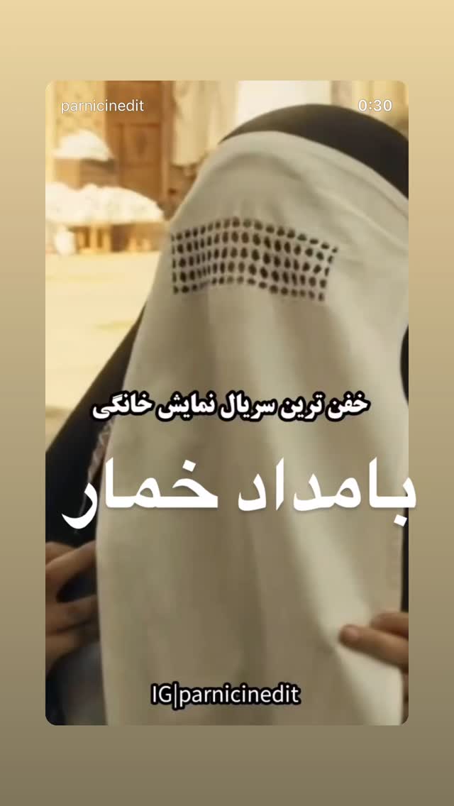  جدید ترین استوری اینستاگرام بهنوش بختیاری