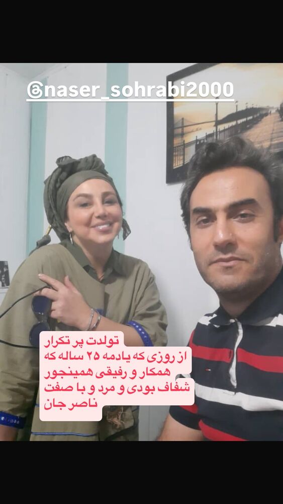  جدید ترین استوری اینستاگرام بهنوش بختیاری