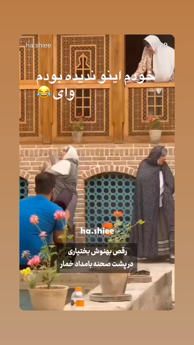  جدید ترین استوری اینستاگرام بهنوش بختیاری