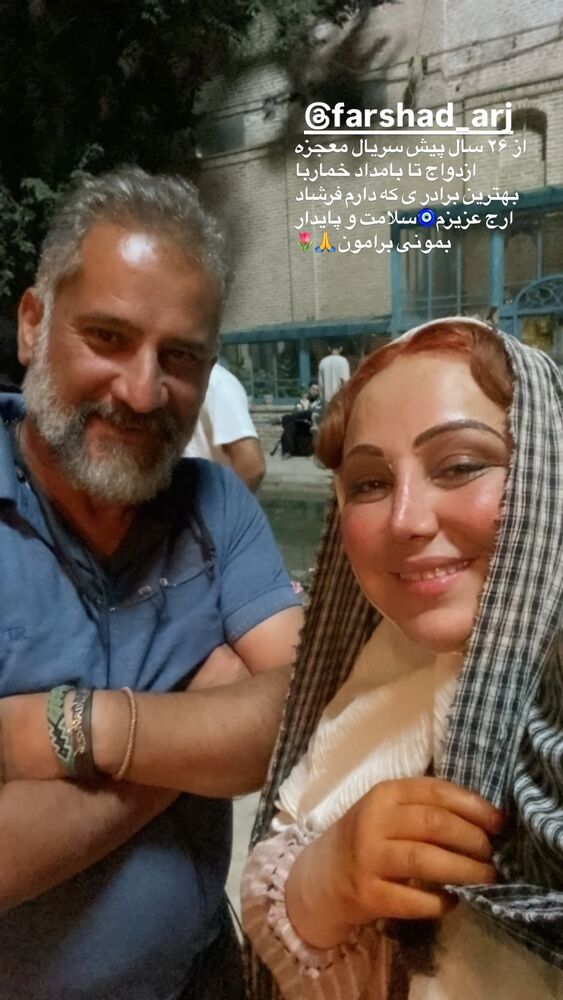  جدید ترین استوری اینستاگرام بهنوش بختیاری