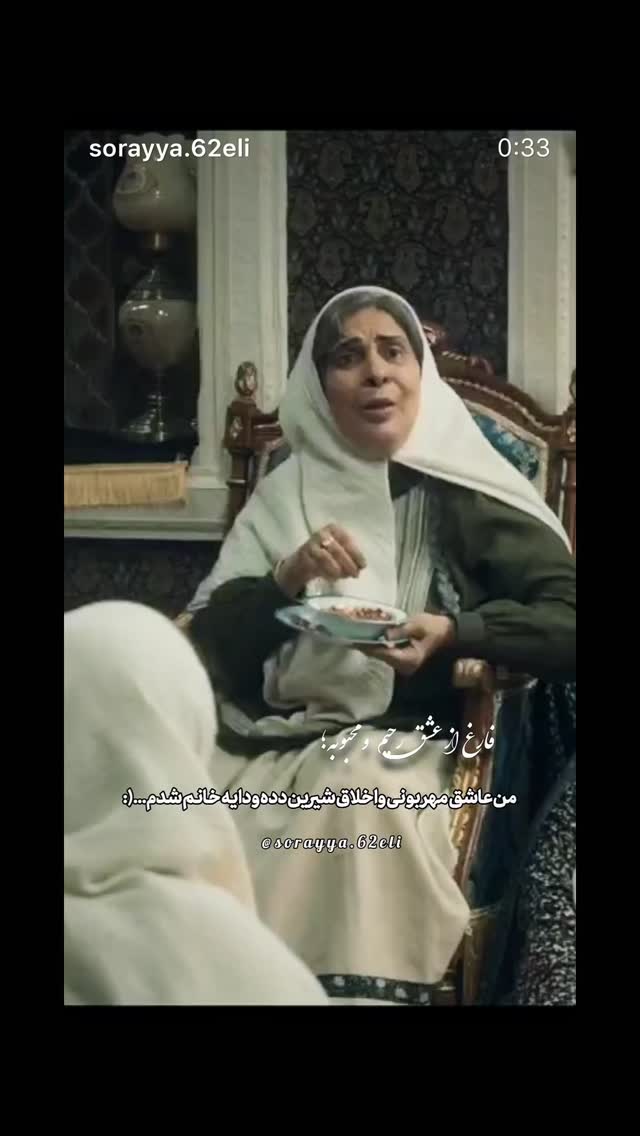 جدید ترین استوری اینستاگرام بهنوش بختیاری