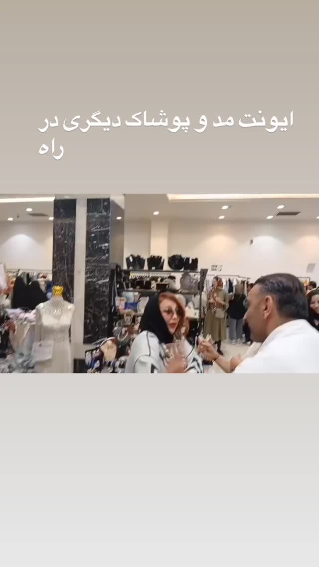  جدید ترین استوری اینستاگرام بهنوش بختیاری