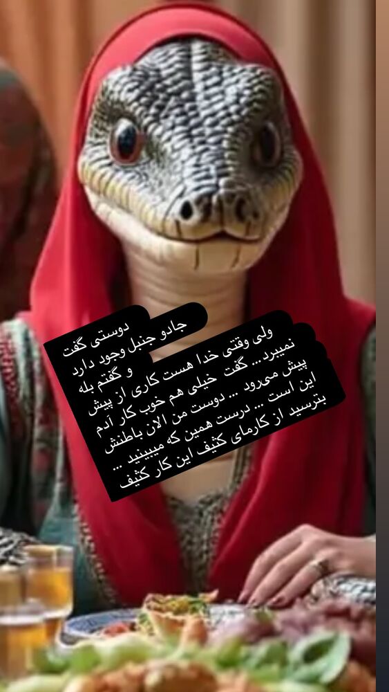  جدید ترین استوری اینستاگرام بهنوش بختیاری