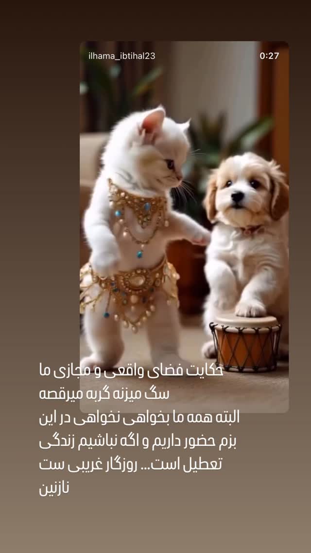  جدید ترین استوری اینستاگرام بهنوش بختیاری