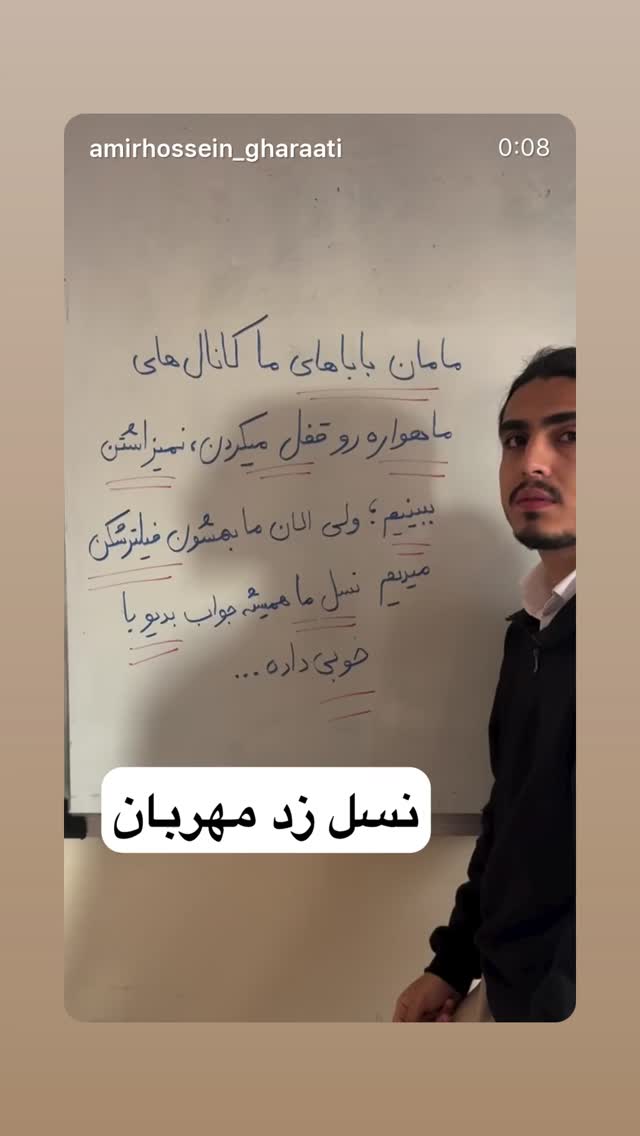  جدید ترین استوری اینستاگرام بهنوش بختیاری