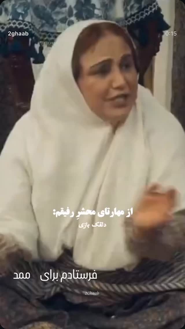  جدید ترین استوری اینستاگرام بهنوش بختیاری