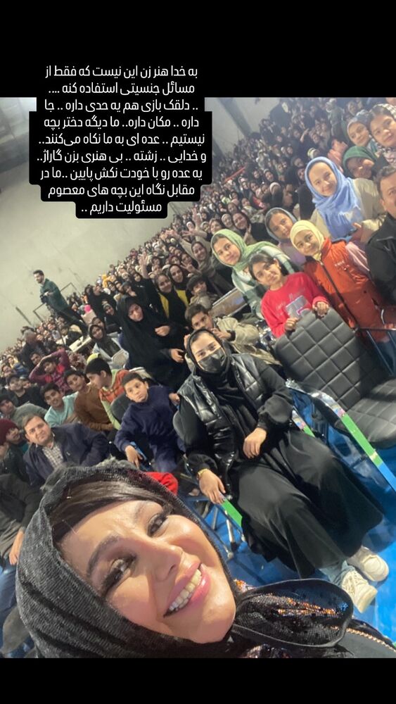  جدید ترین استوری اینستاگرام بهنوش بختیاری