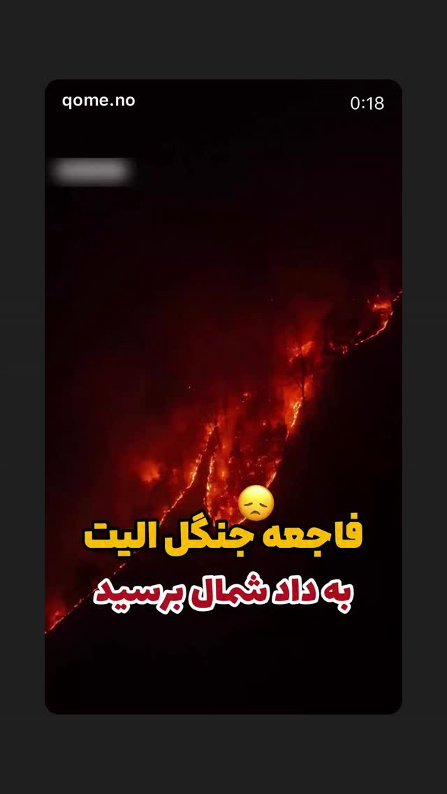  جدید ترین استوری اینستاگرام بهنوش بختیاری