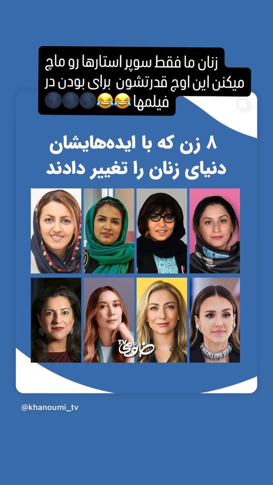  جدید ترین استوری اینستاگرام بهنوش بختیاری