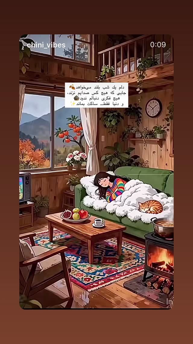  جدید ترین استوری اینستاگرام بهنوش بختیاری