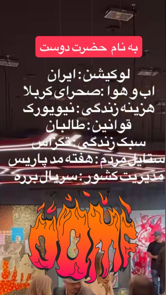  جدید ترین استوری اینستاگرام بهنوش بختیاری