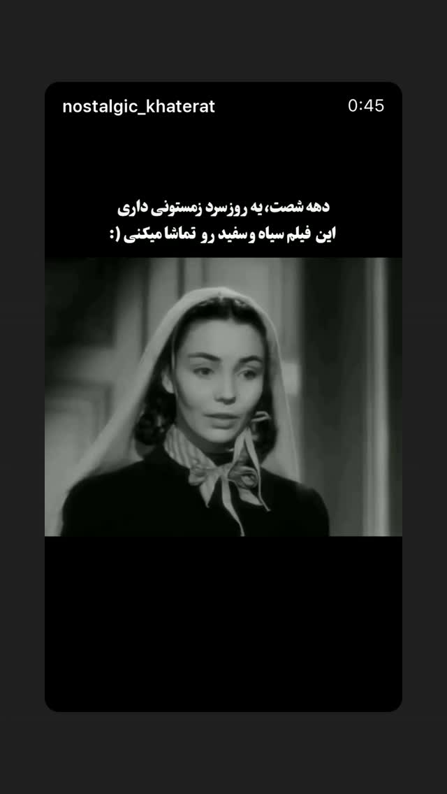  جدید ترین استوری اینستاگرام بهنوش بختیاری