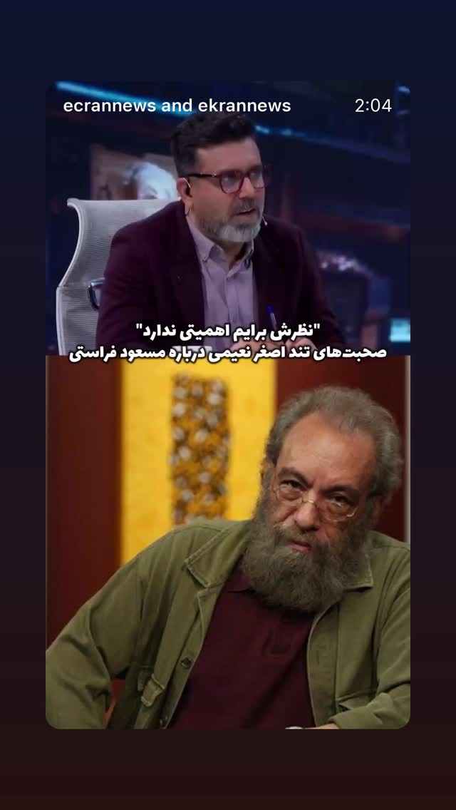  جدید ترین استوری اینستاگرام بهنوش بختیاری