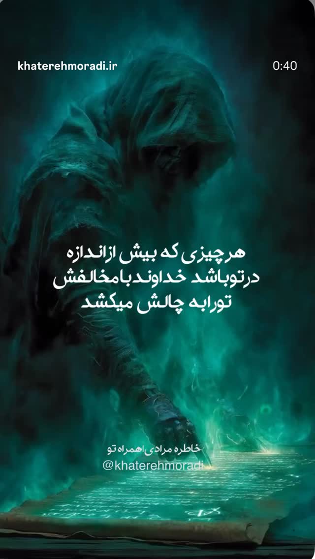  جدید ترین استوری اینستاگرام بهنوش بختیاری