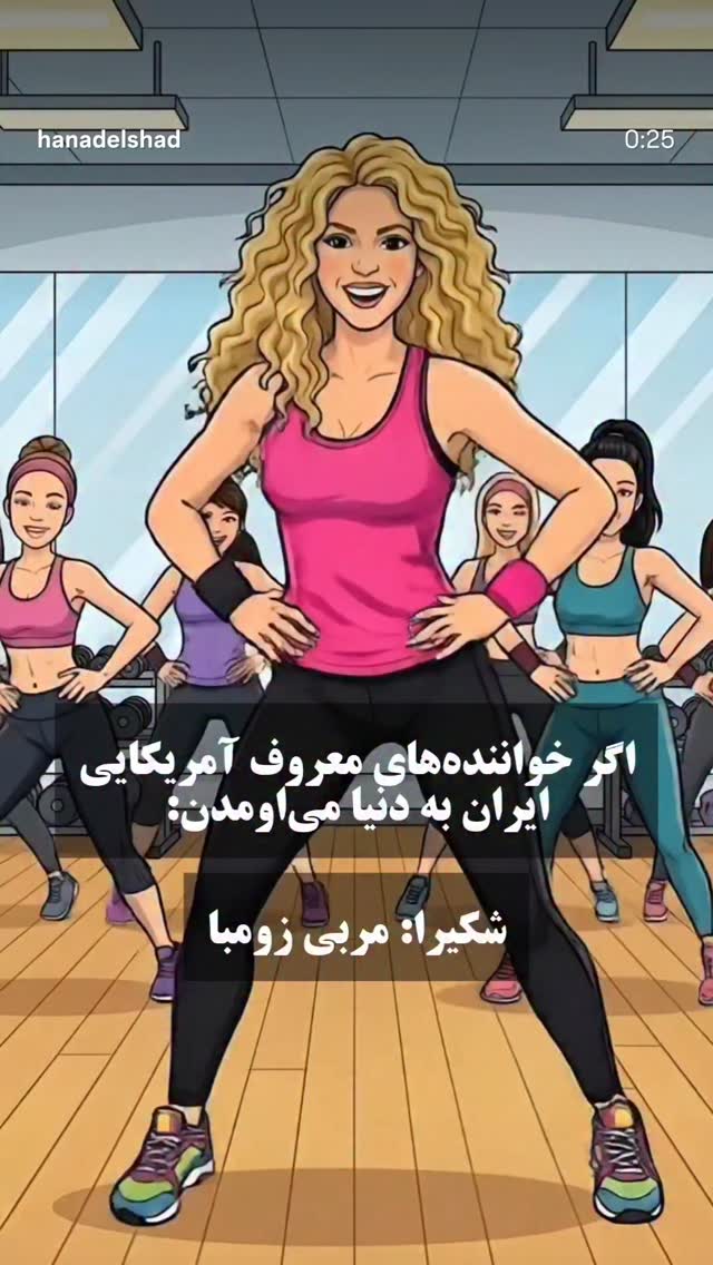  جدید ترین استوری اینستاگرام بهنوش بختیاری