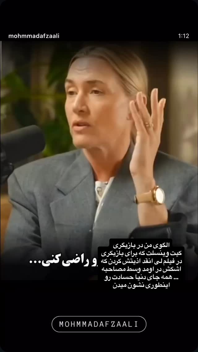  جدید ترین استوری اینستاگرام بهنوش بختیاری