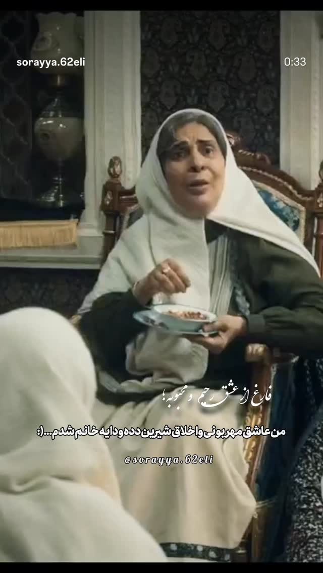  جدید ترین استوری اینستاگرام بهنوش بختیاری