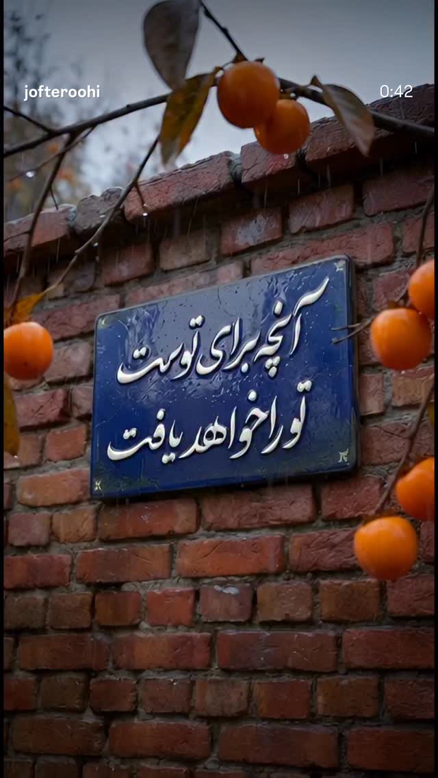  جدید ترین استوری اینستاگرام بهنوش بختیاری
