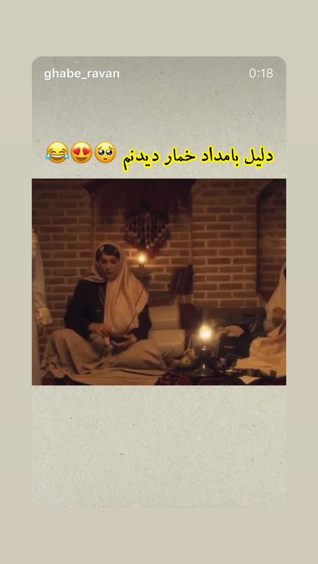  جدید ترین استوری اینستاگرام بهنوش بختیاری