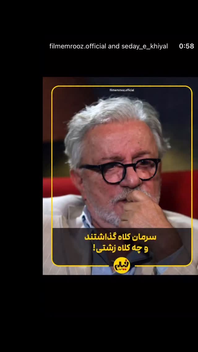 جدید ترین استوری اینستاگرام بهنوش بختیاری