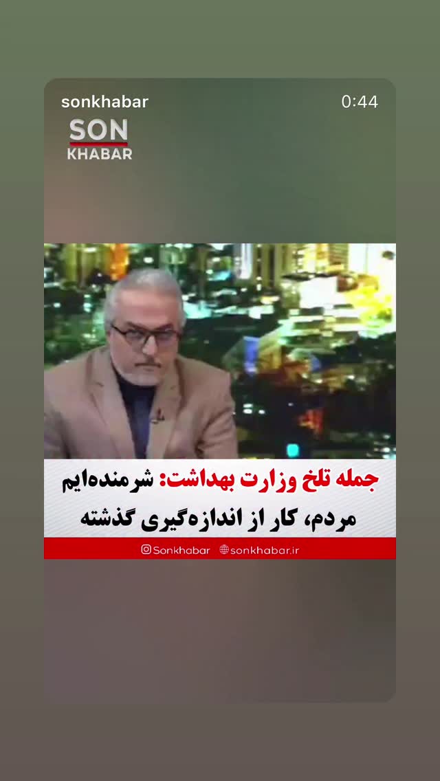  جدید ترین استوری اینستاگرام بهنوش بختیاری