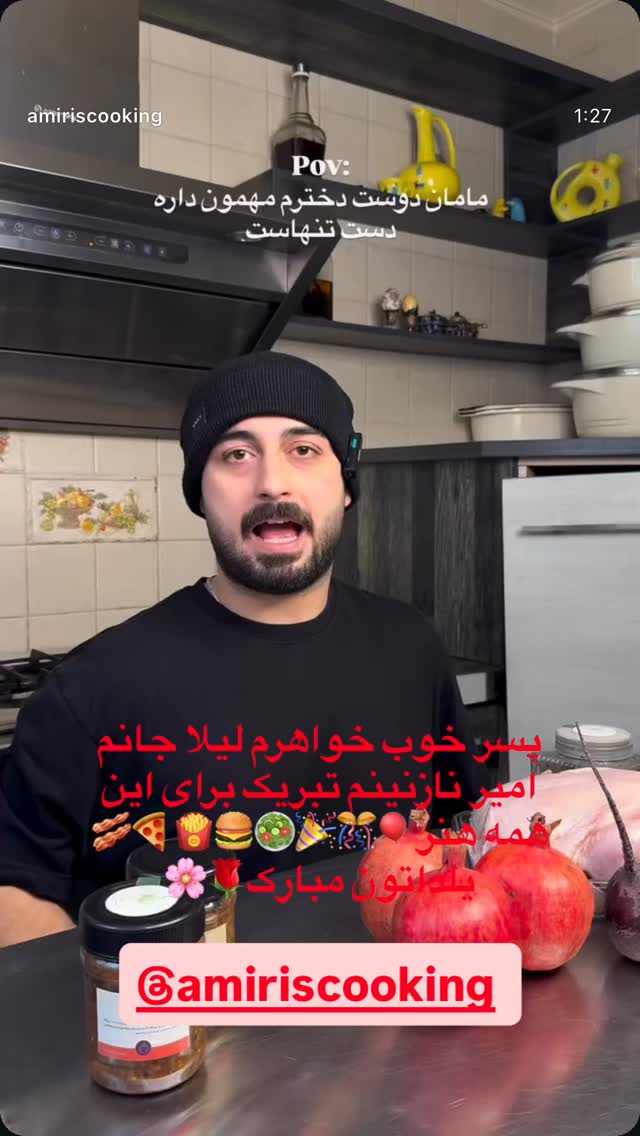  جدید ترین استوری اینستاگرام بهنوش بختیاری