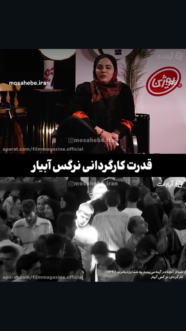 جدید ترین استوری اینستاگرام بهنوش بختیاری