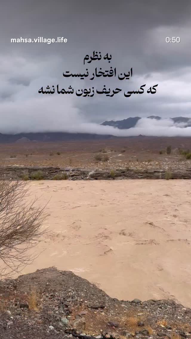  جدید ترین استوری اینستاگرام بهنوش بختیاری