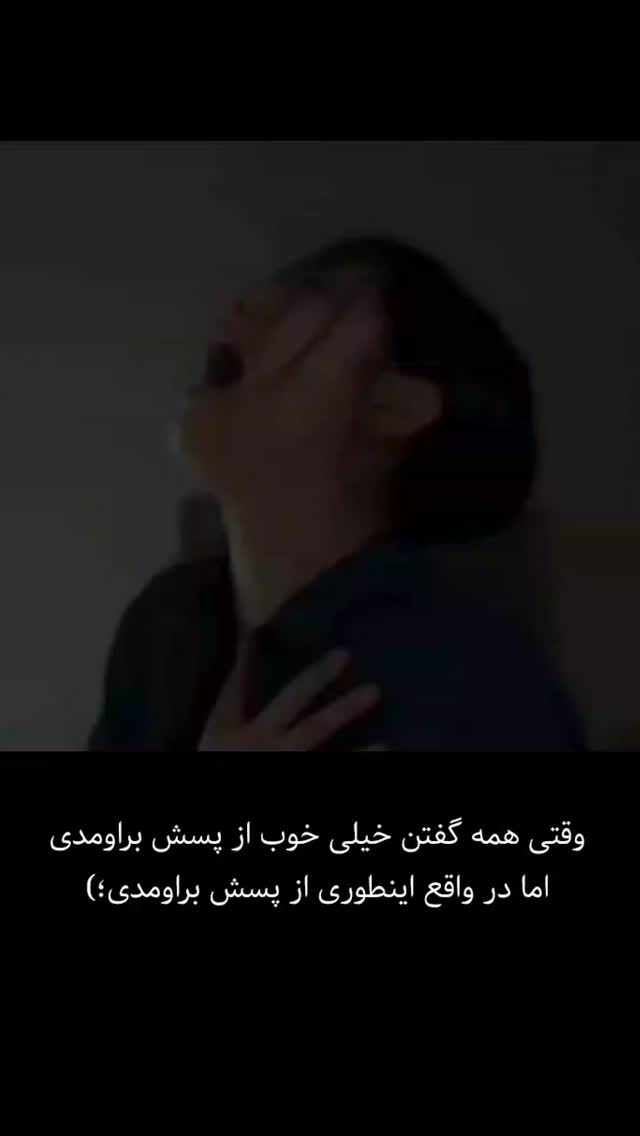  جدید ترین استوری اینستاگرام بهنوش بختیاری