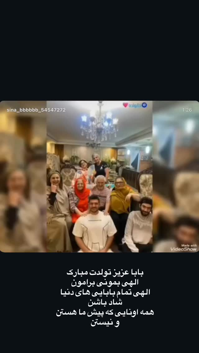  جدید ترین استوری اینستاگرام بهنوش بختیاری