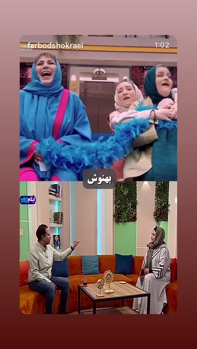  جدید ترین استوری اینستاگرام بهنوش بختیاری