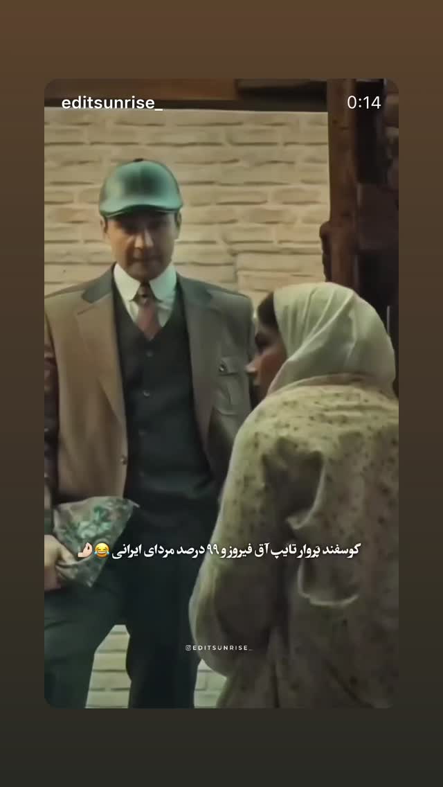  جدید ترین استوری اینستاگرام بهنوش بختیاری