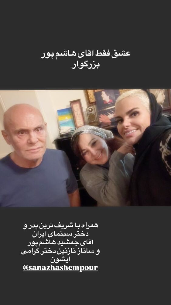  جدید ترین استوری اینستاگرام بهنوش بختیاری