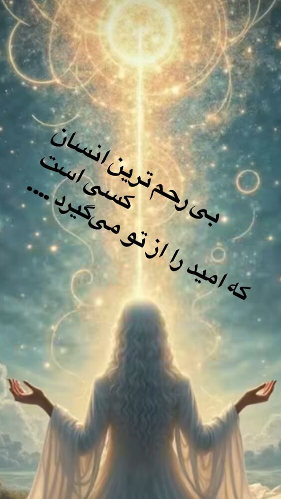  جدید ترین استوری اینستاگرام بهنوش بختیاری