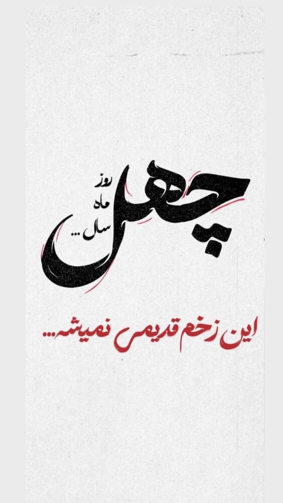  جدید ترین استوری اینستاگرام بهنوش بختیاری