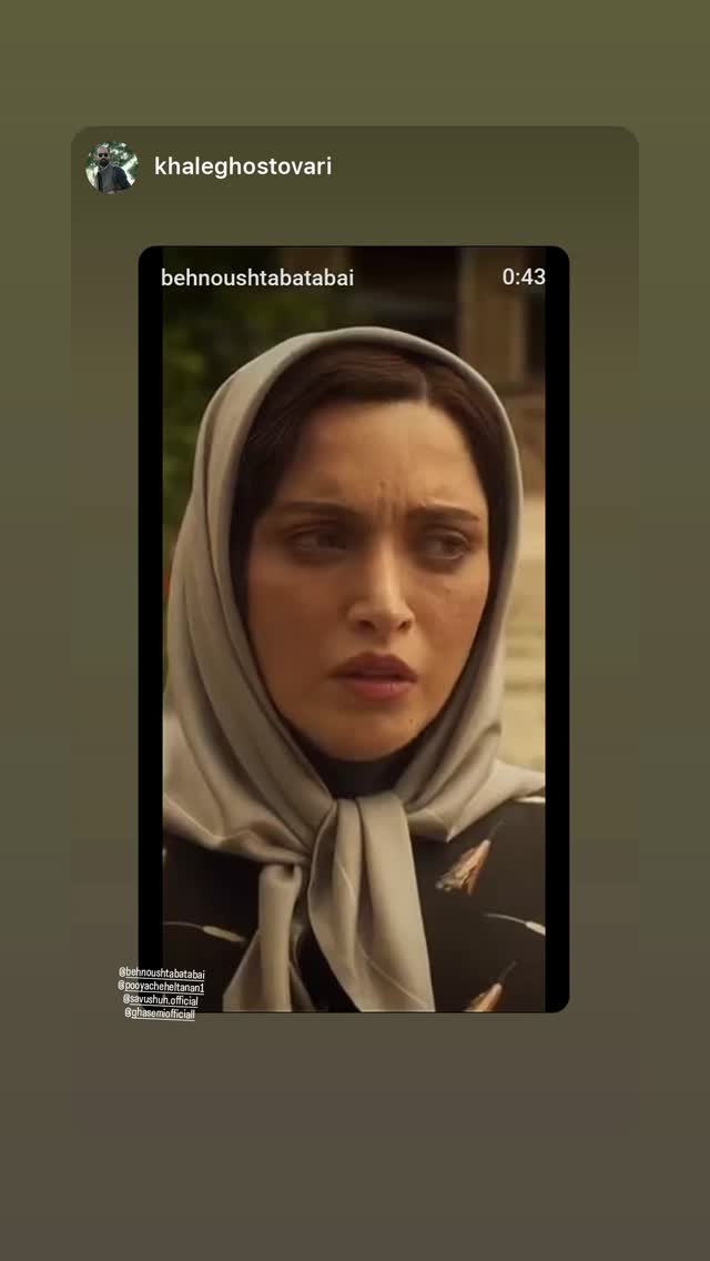  جدید ترین استوری اینستاگرام بهنوش طباطبایی