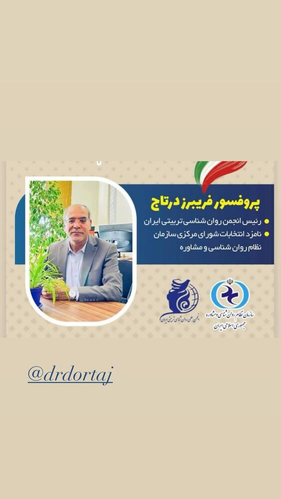 جدید ترین استوری اینستاگرام بهنوش طباطبایی